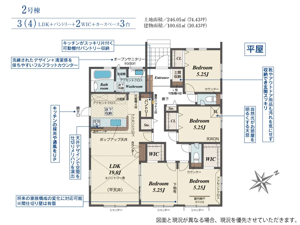 第II期2号棟