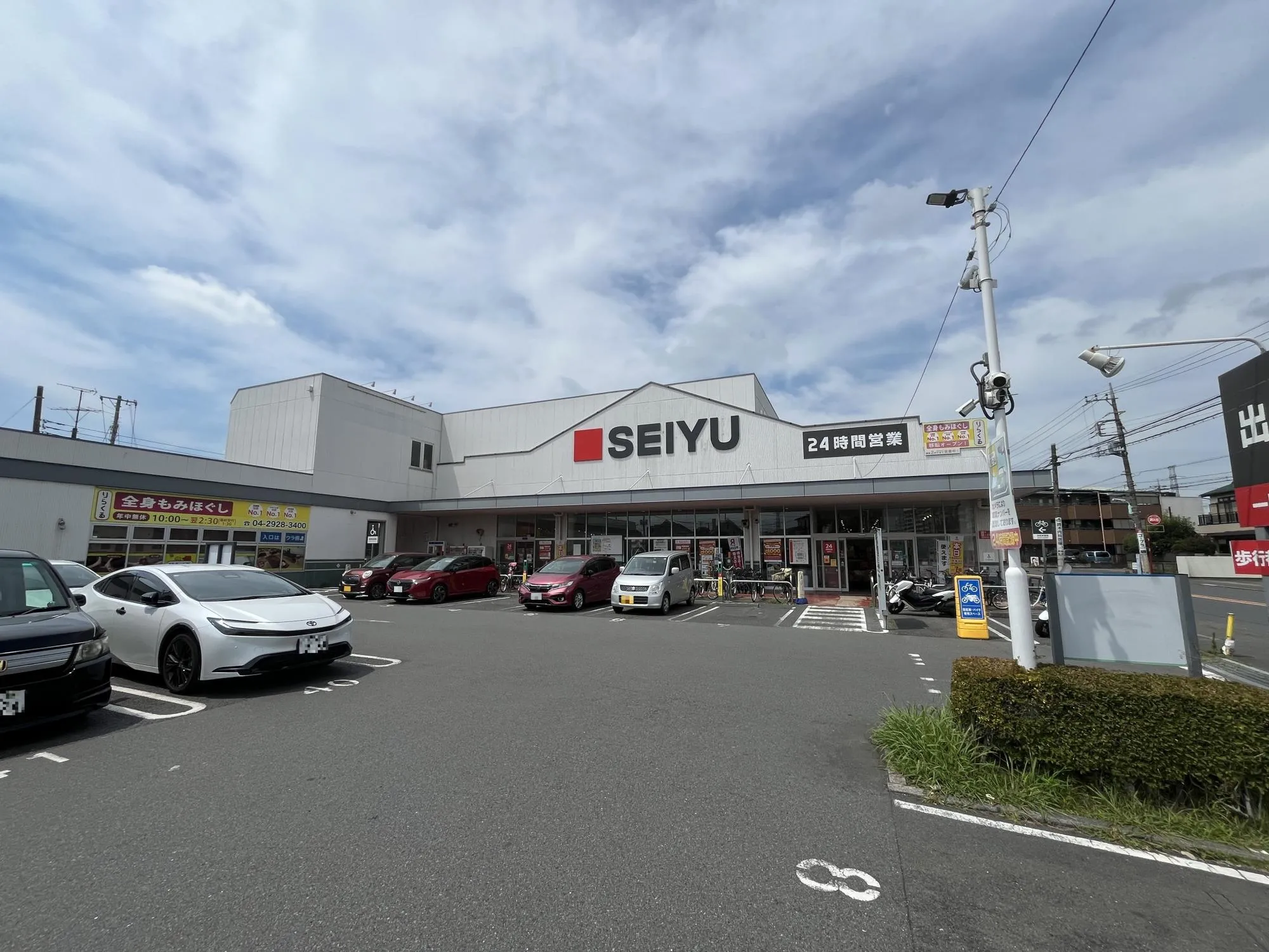 西友所沢榎町店