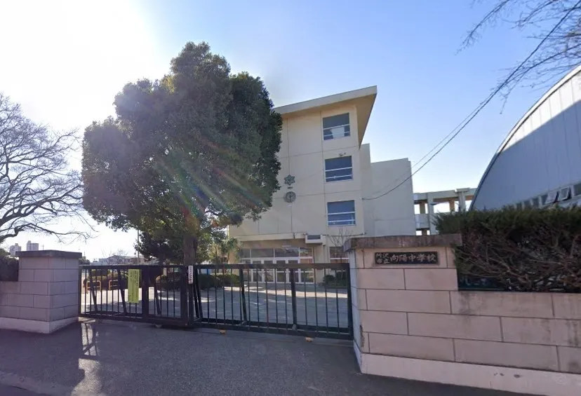 向陽中学校