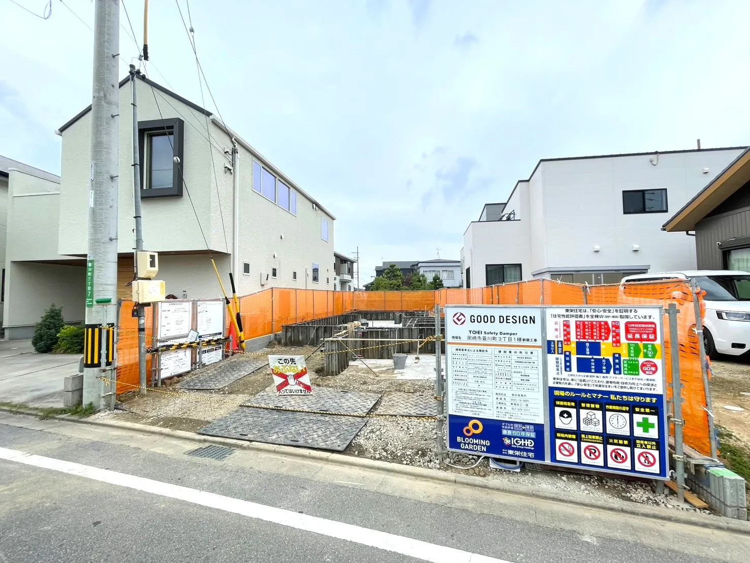 基礎