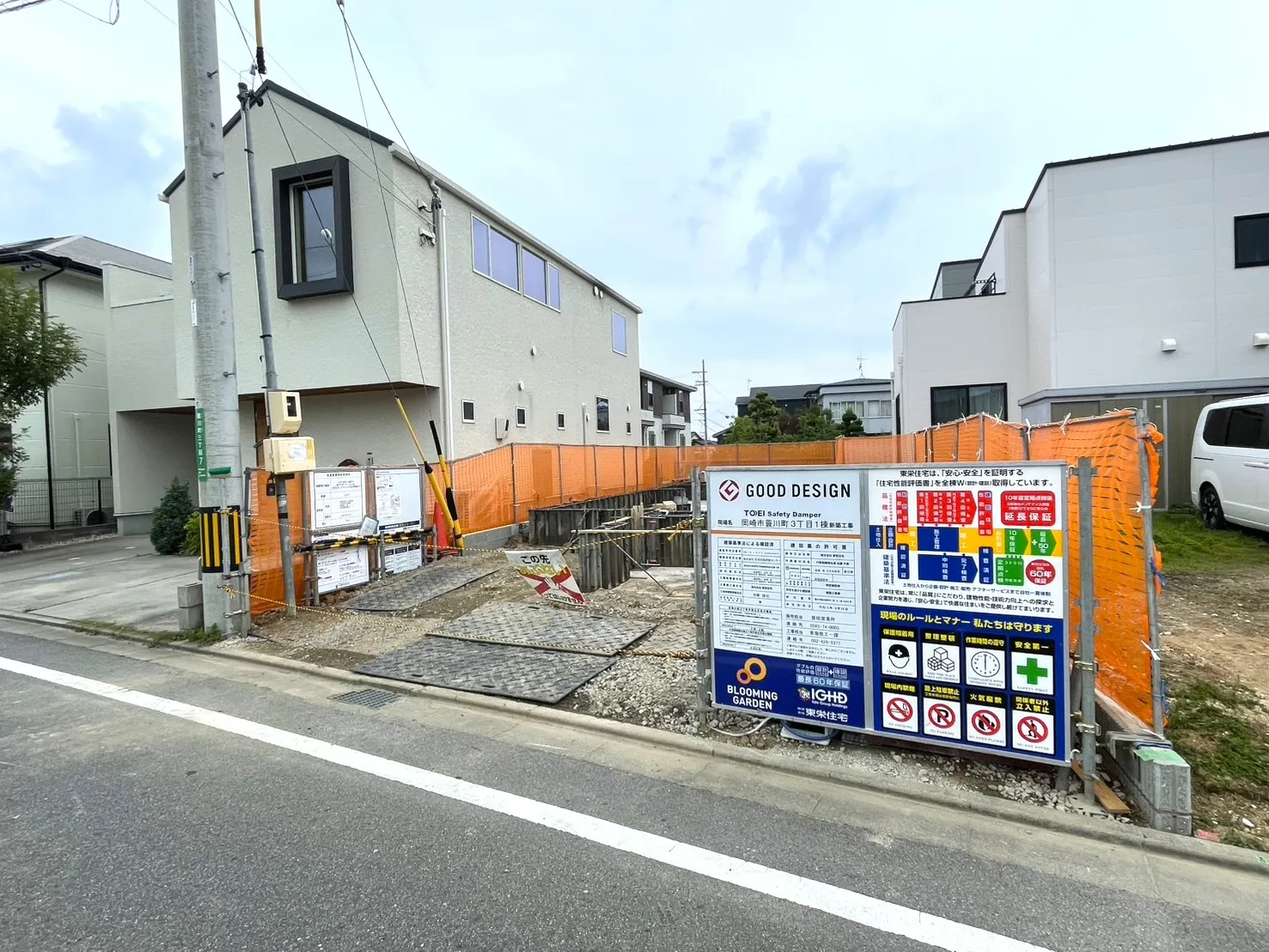 基礎