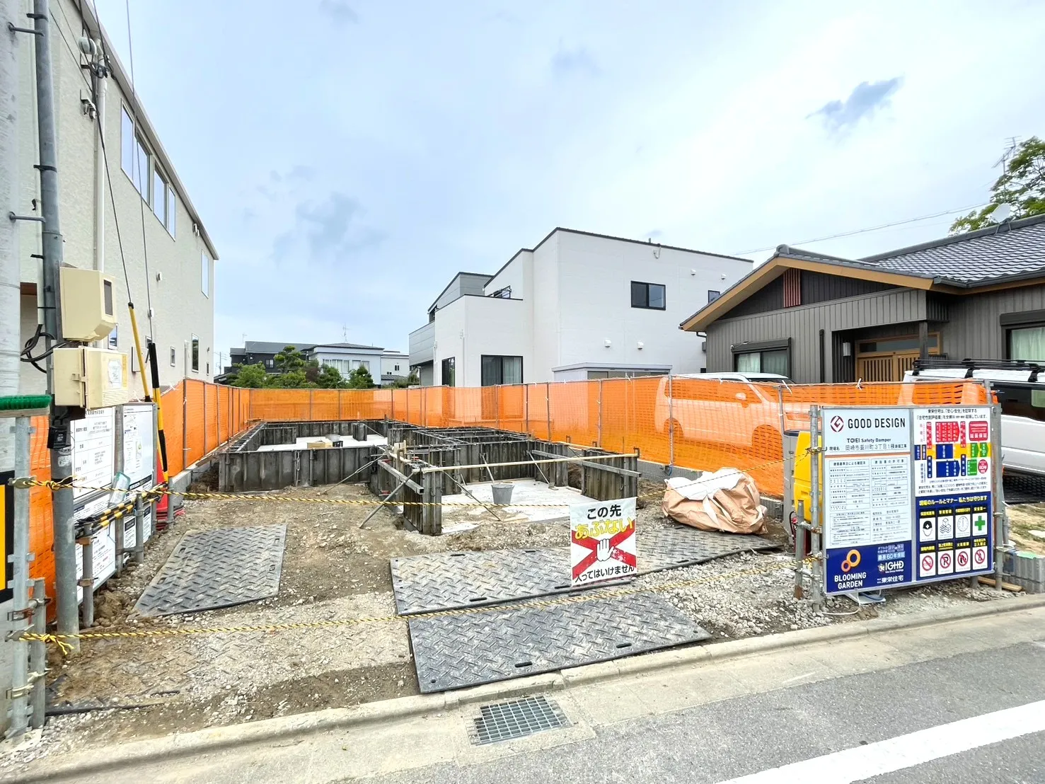 基礎