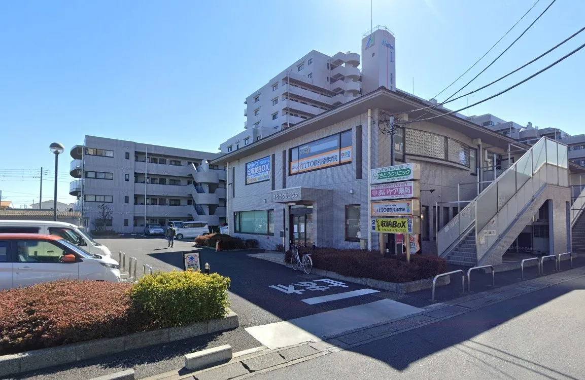 さとうクリニック