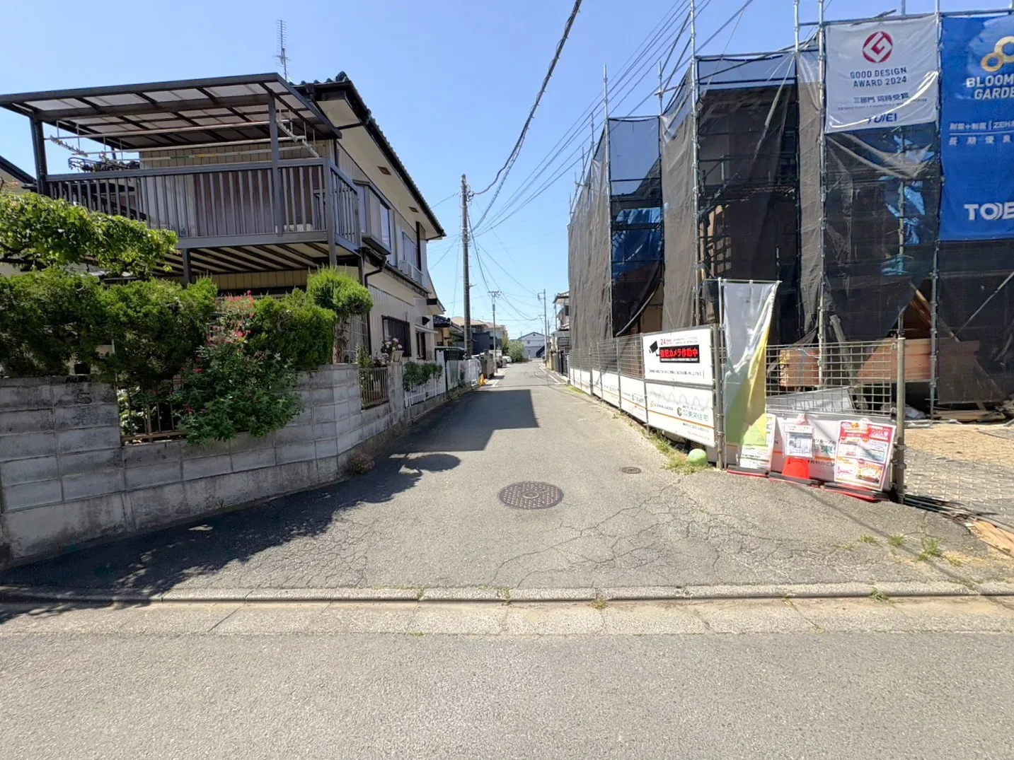 ◇前面道路