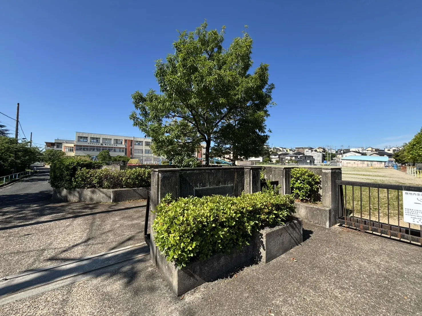 郡山西小学校