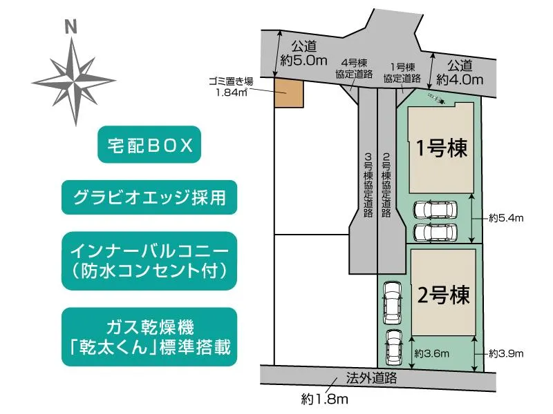 全体区画図