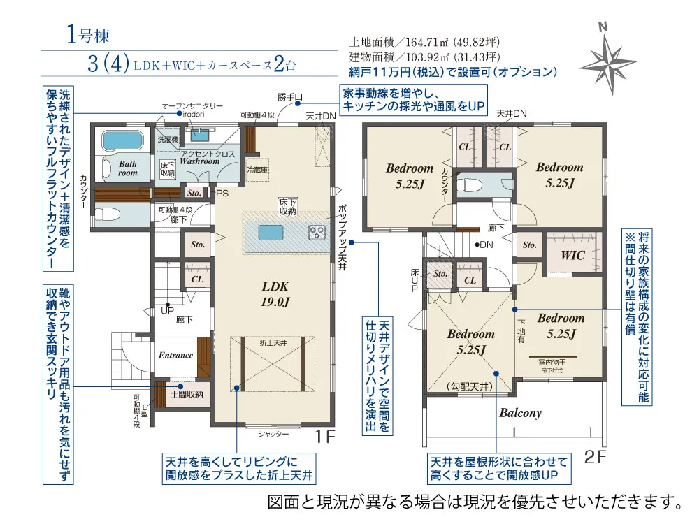 ブルーミングガーデン 明石市魚住町中尾2期2棟