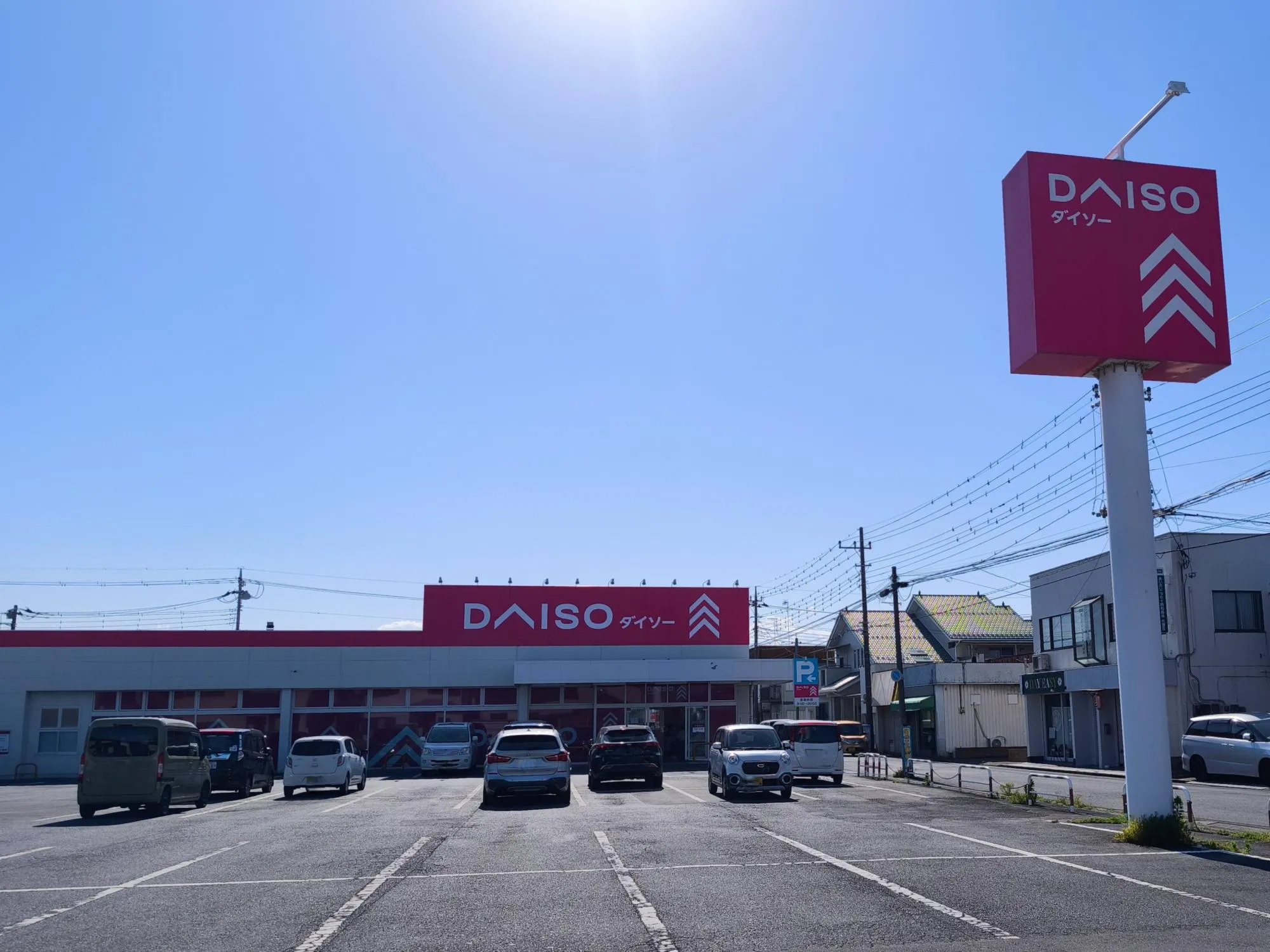 ダイソー行田旭町店