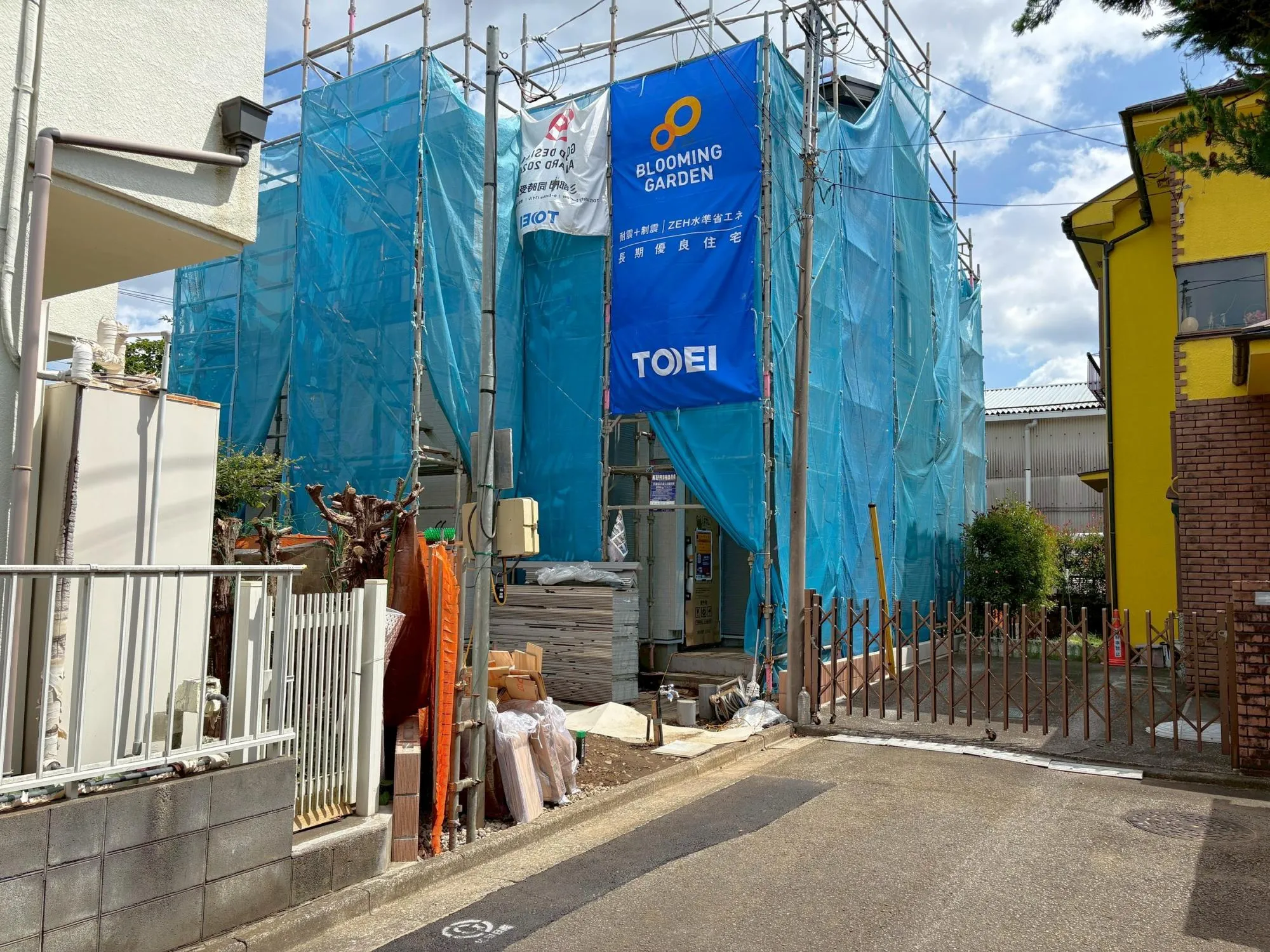 長期優良住宅の家