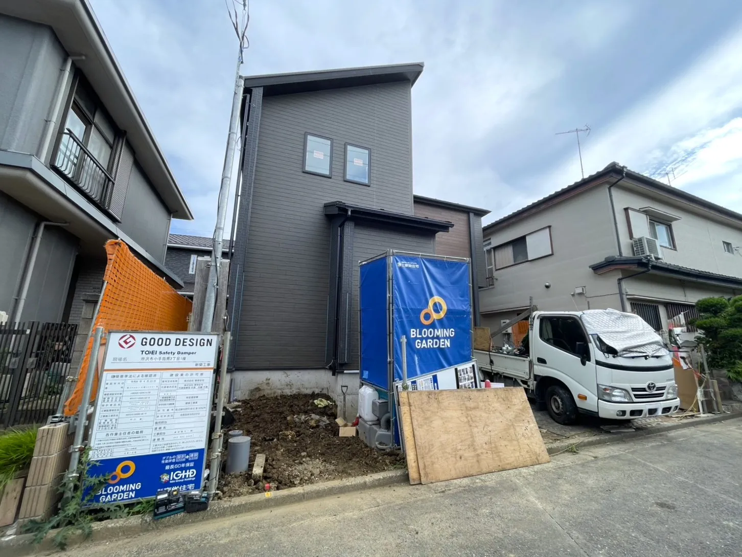 ◇外観写真