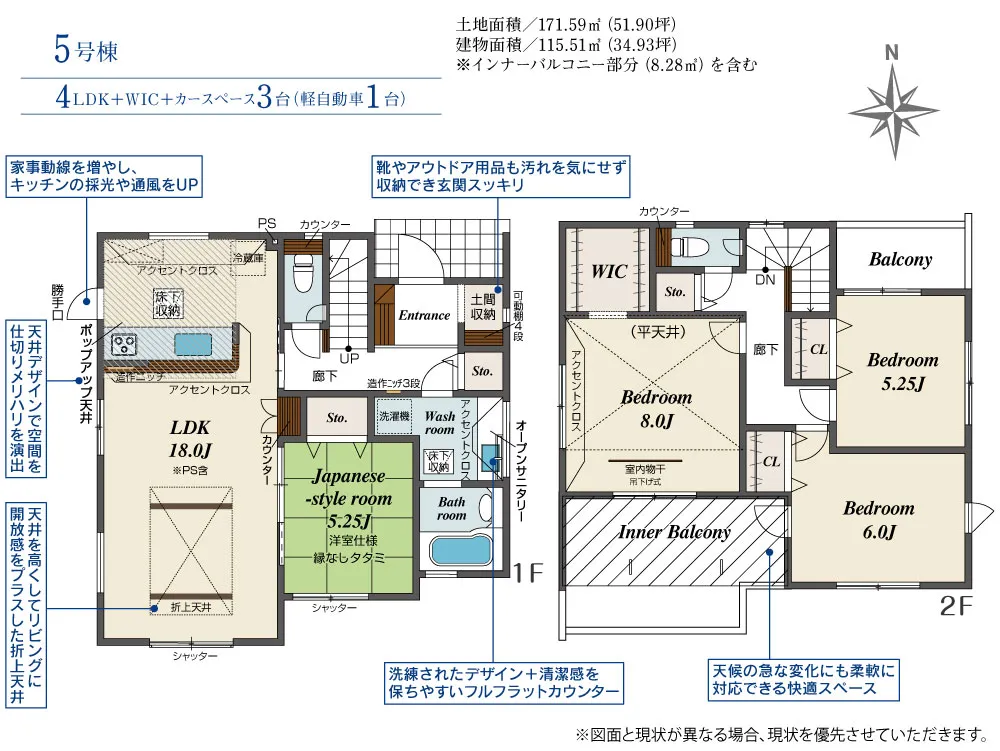 5号棟