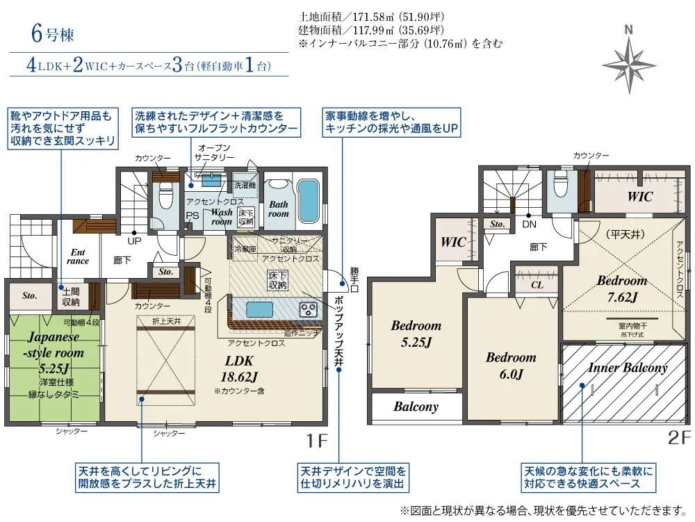 6号棟