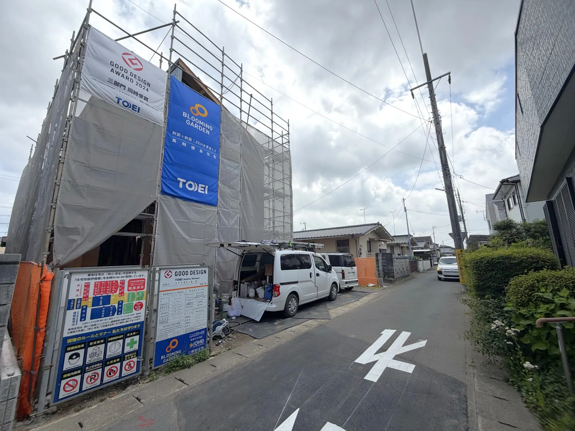 上棟しました