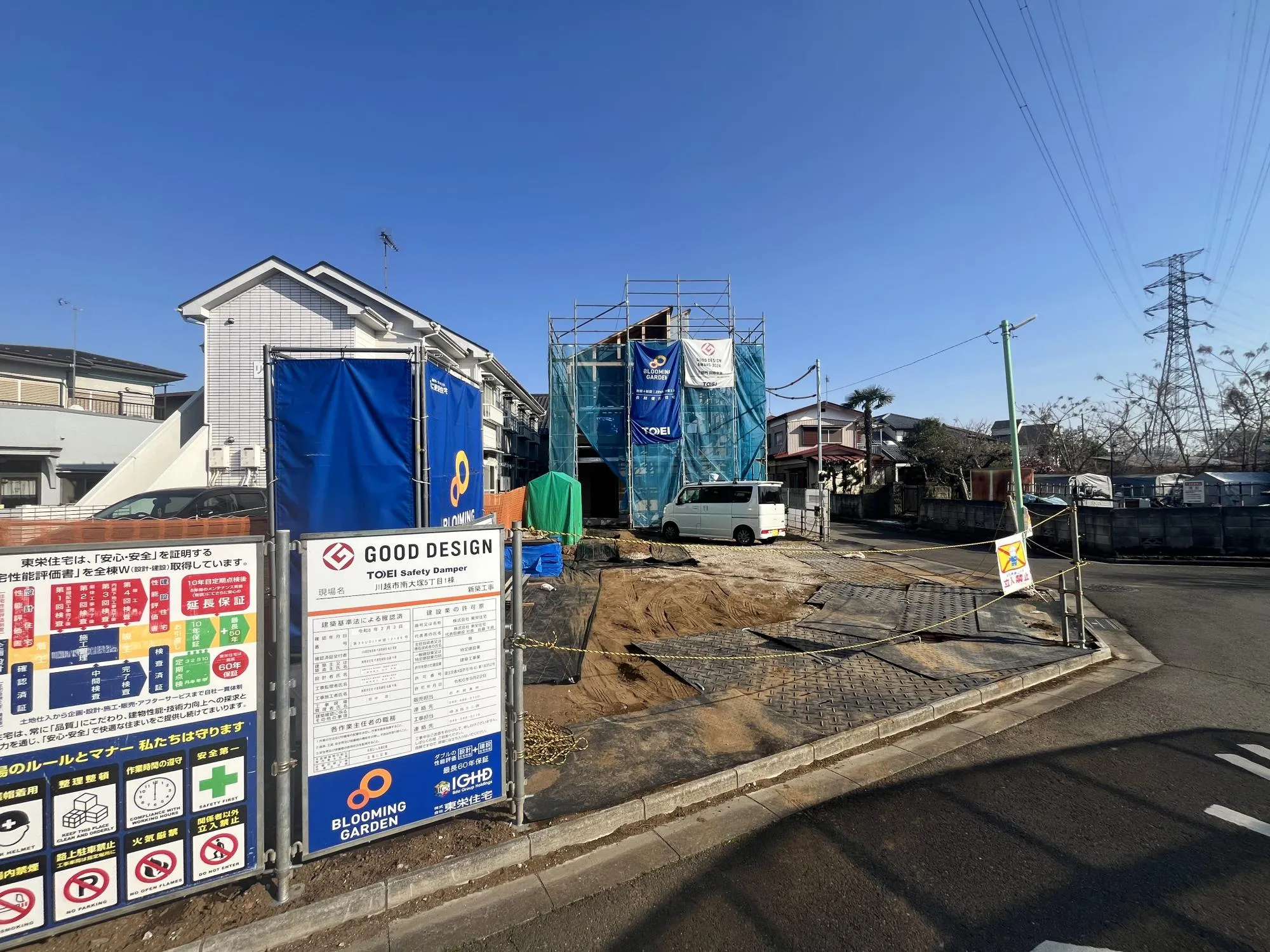 上棟致しました♪