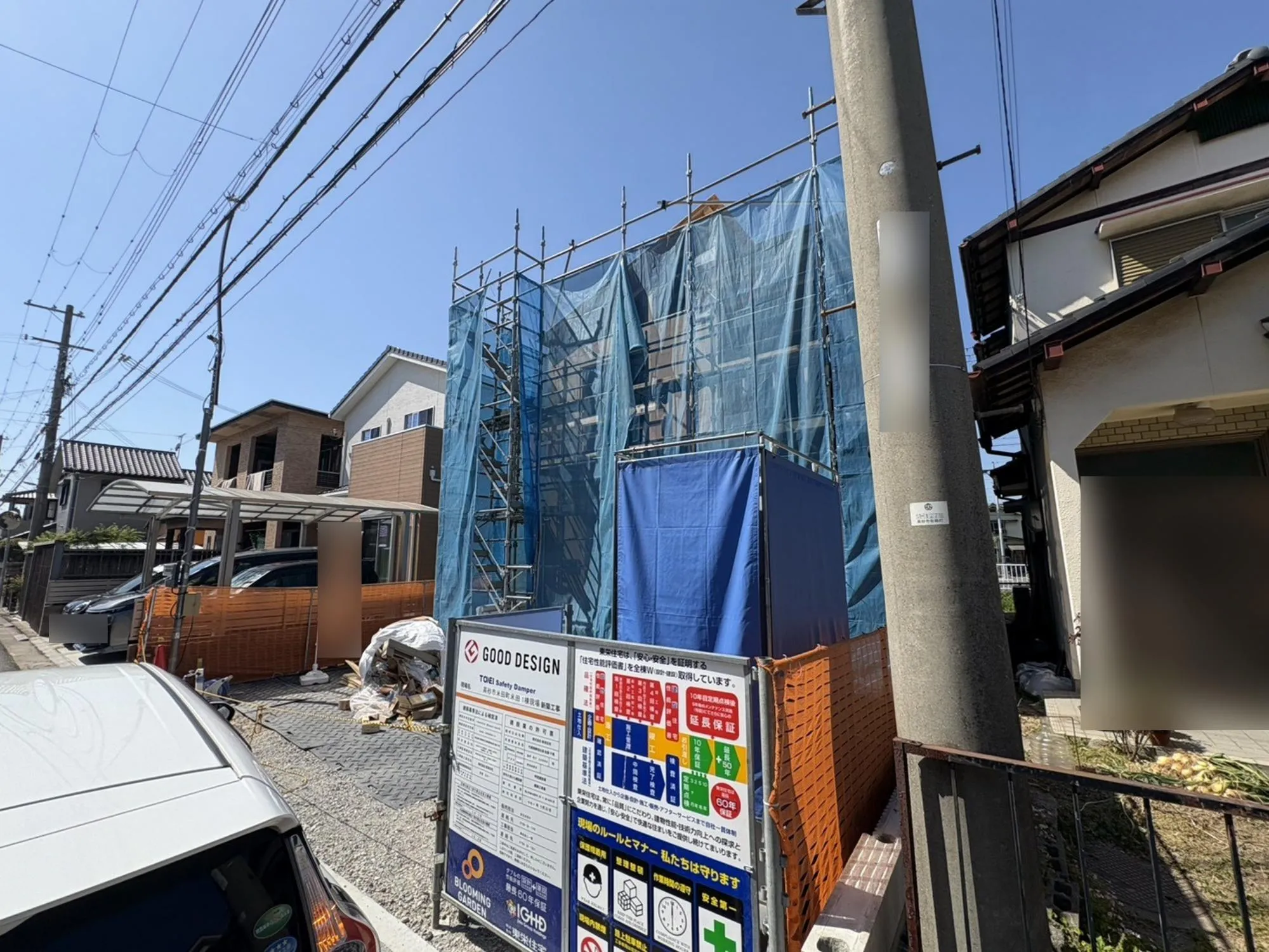 ☆現地上棟☆