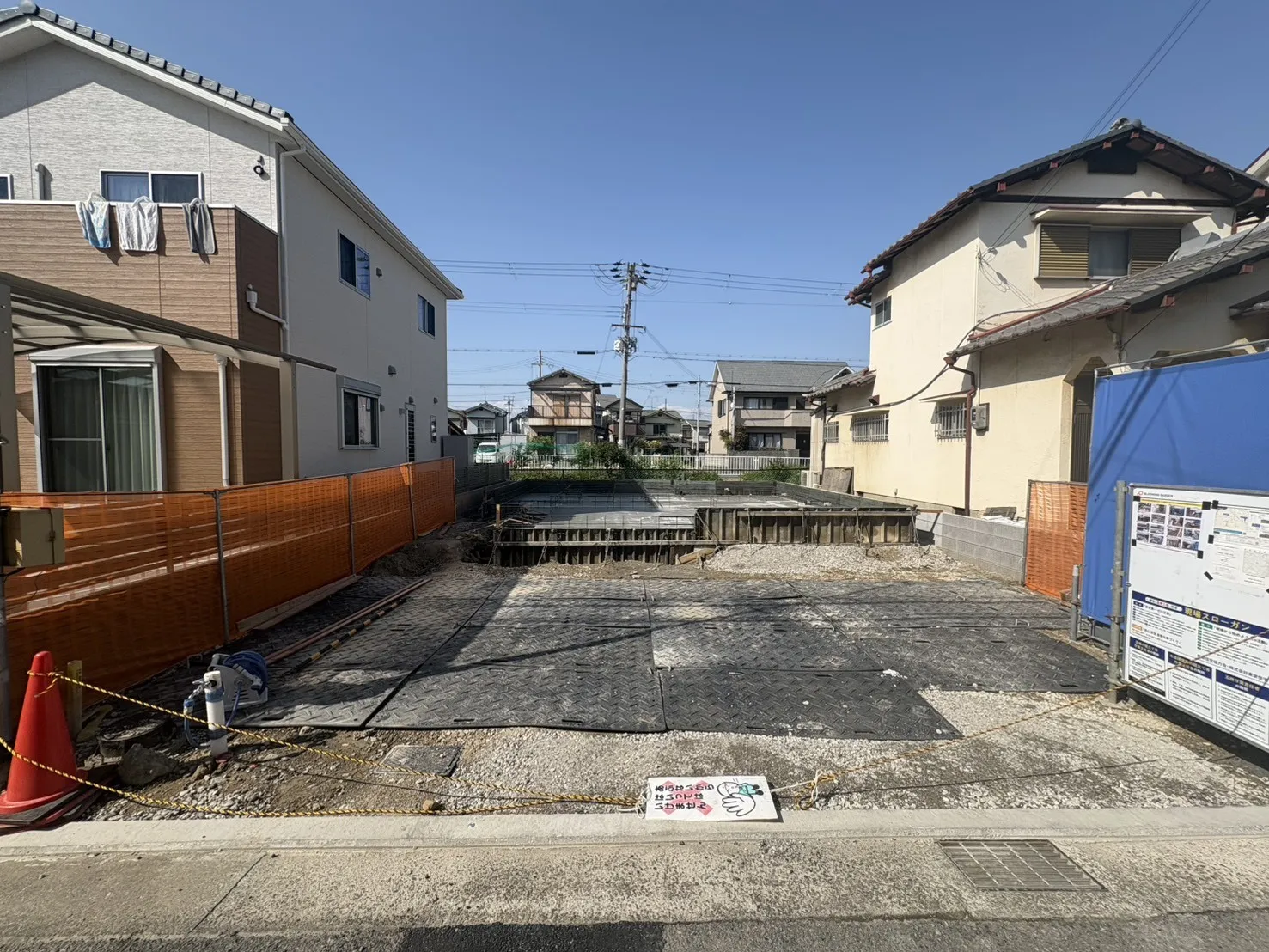 ☆現地基礎着工☆