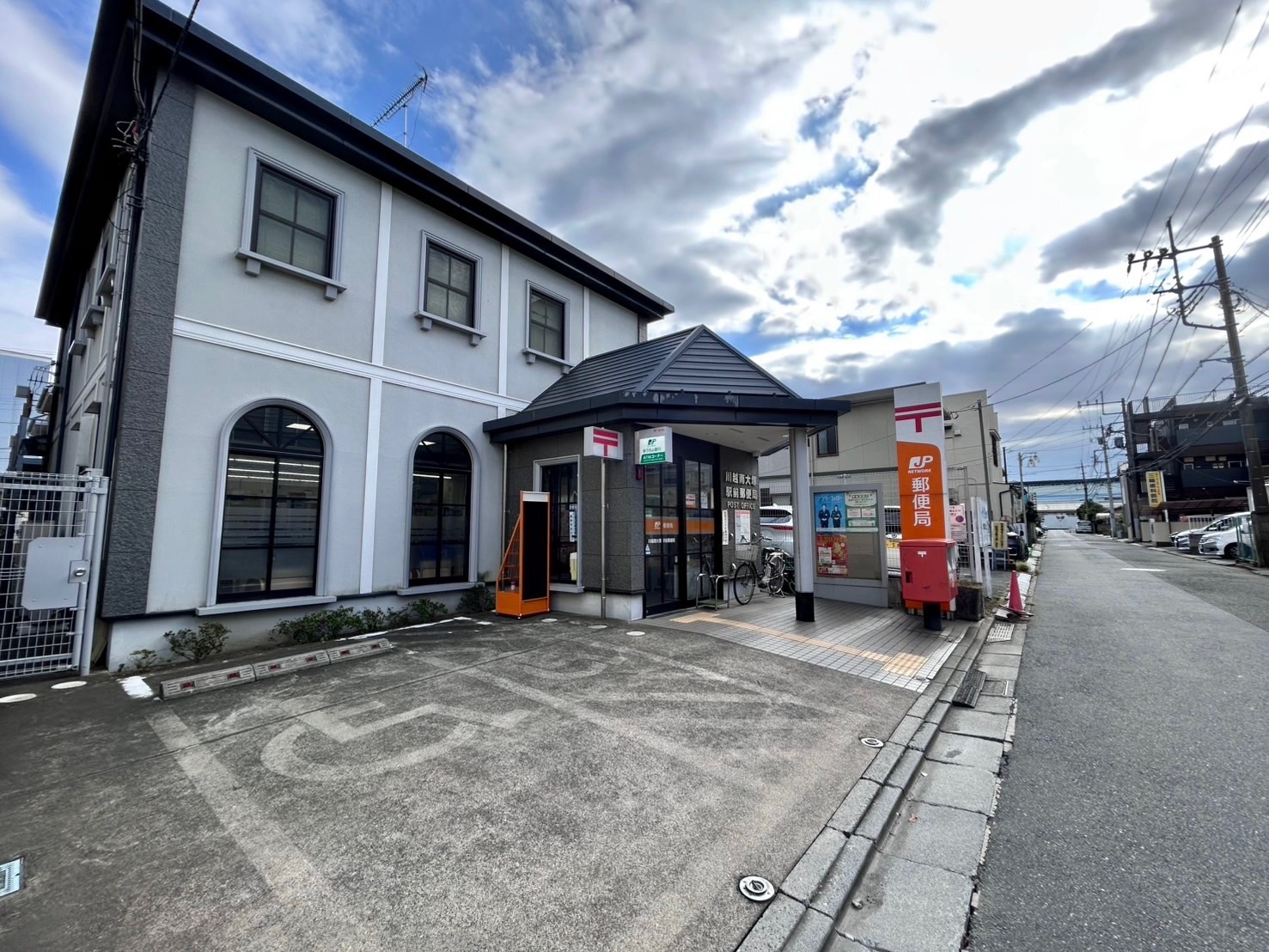 川越南大塚駅前郵便局