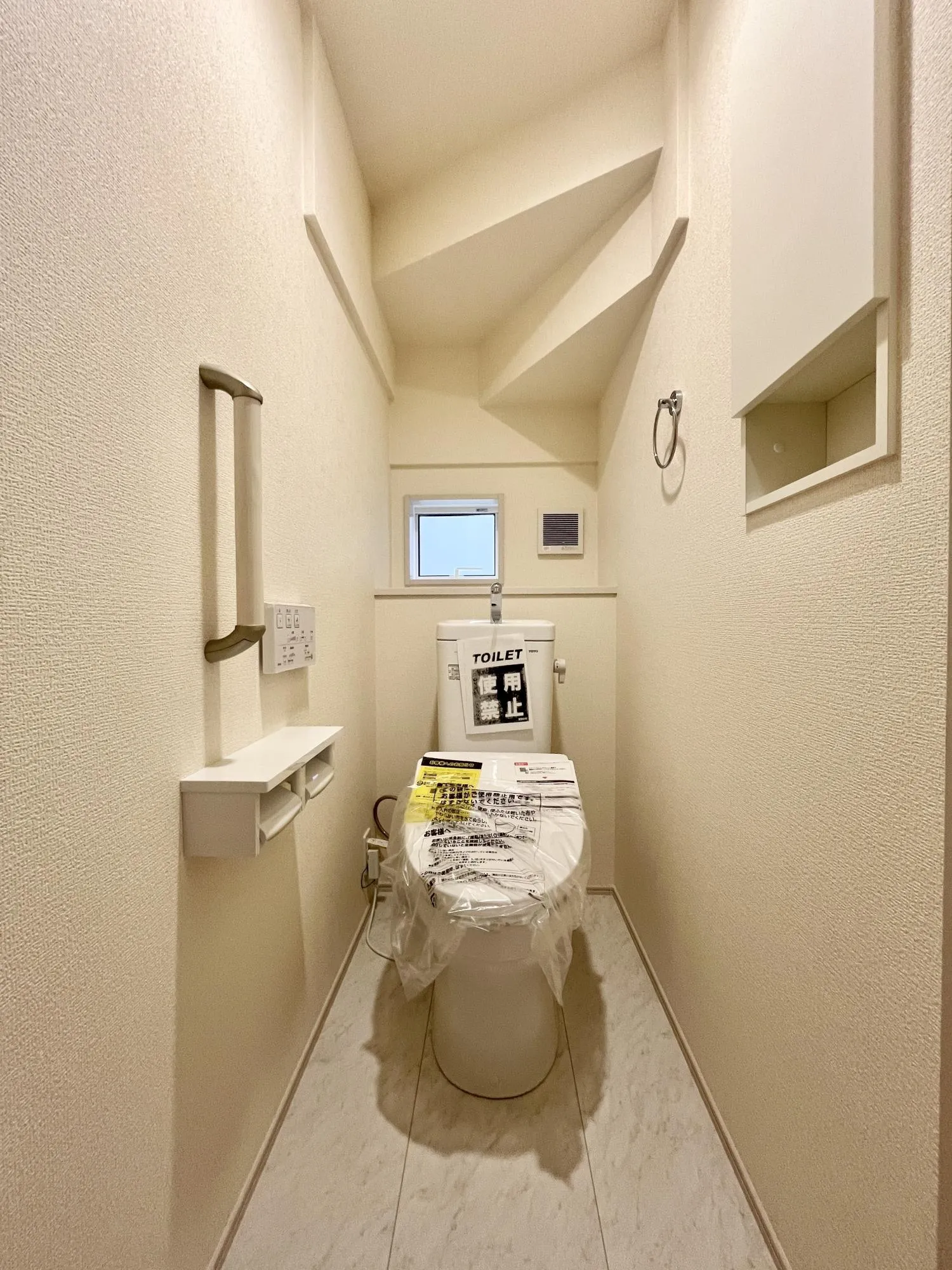 【トイレ】