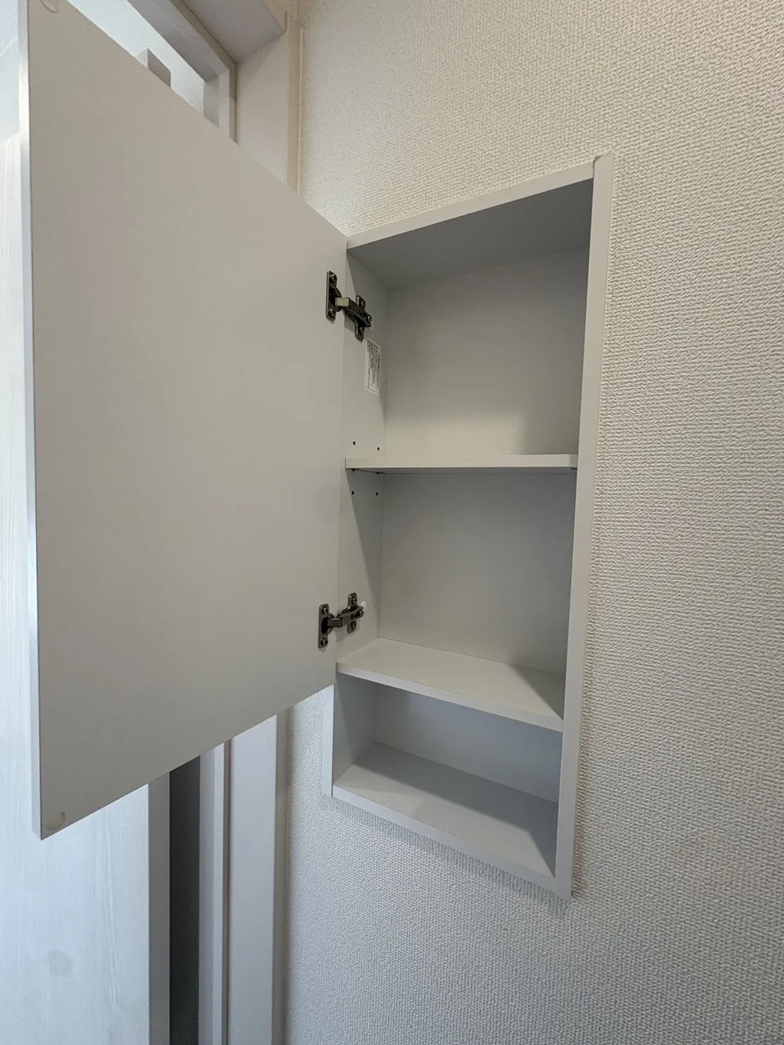 【トイレ収納】