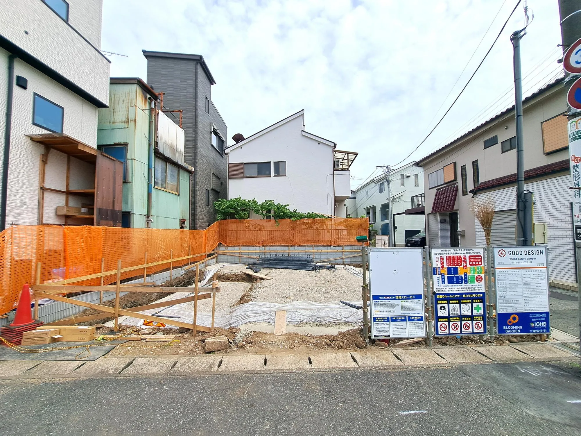建築前の更地です!これから新しい暮らしが始まる場所になります☆	
