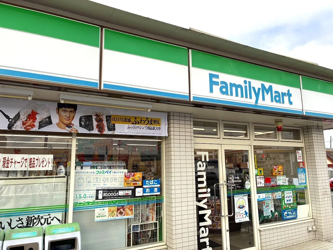 ファミリーマート郡山小原田中学校前店
