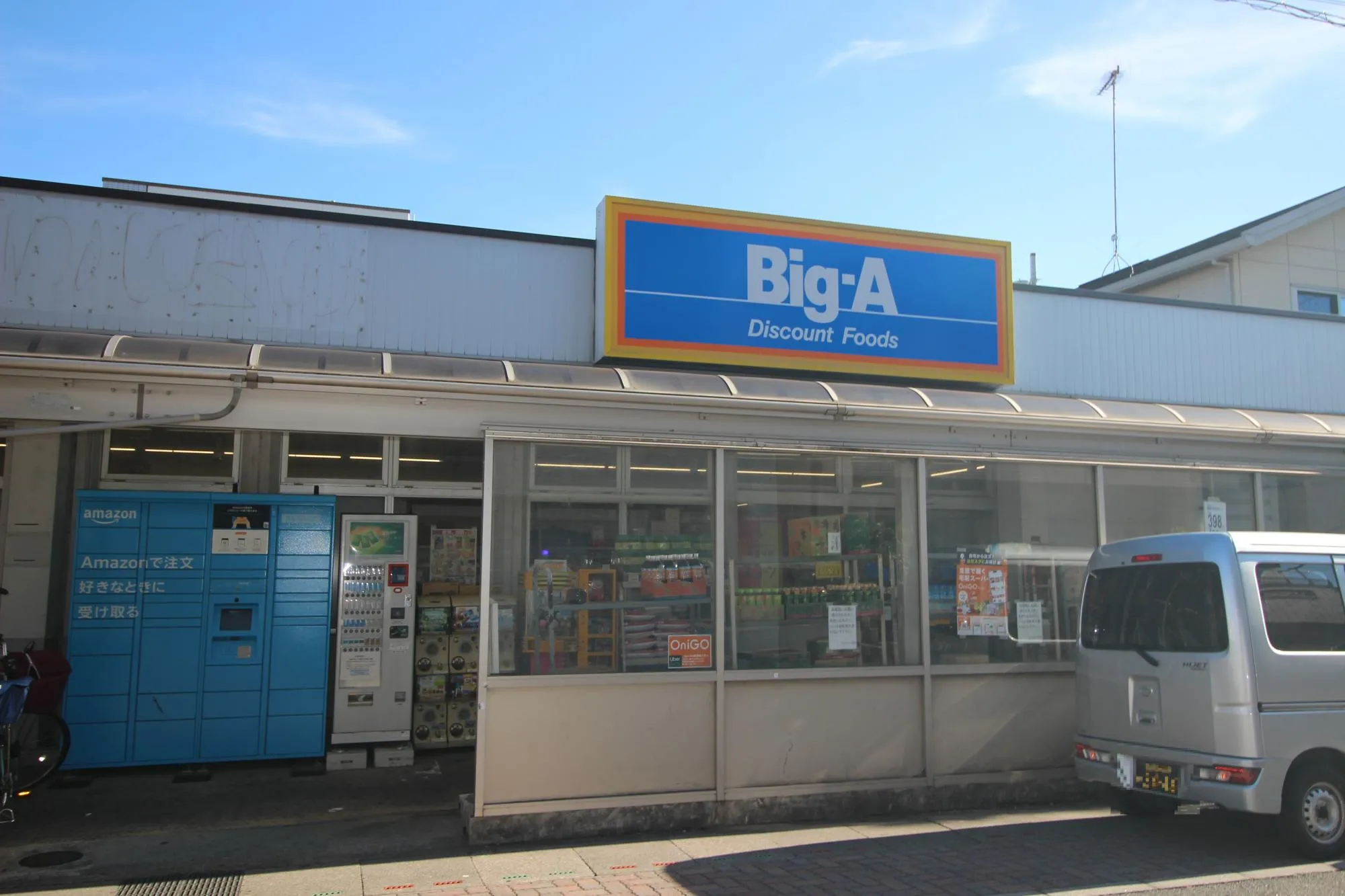 Big-A蒲生店