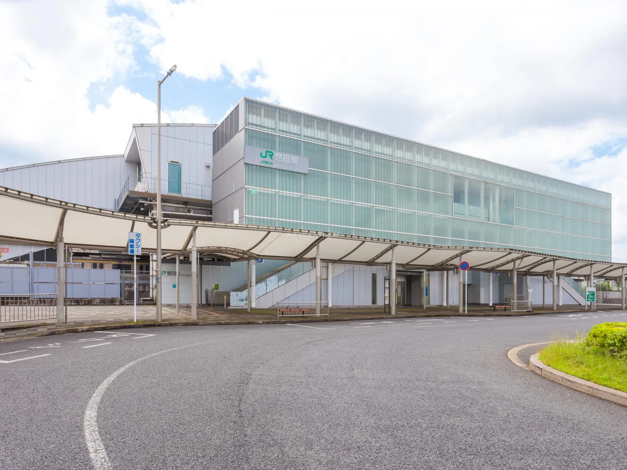 誉田駅