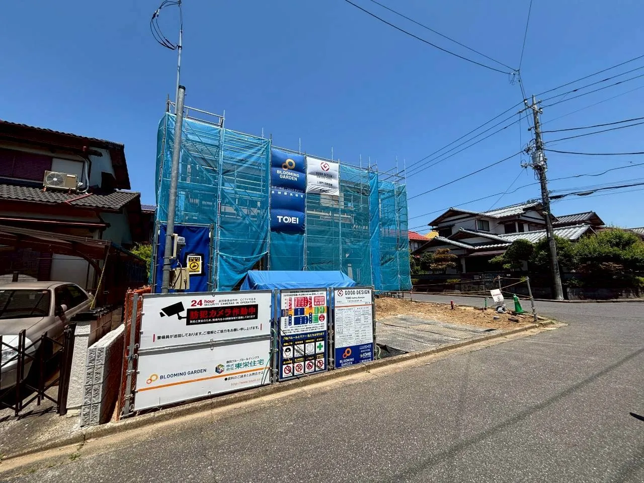 5.17 現地写真
