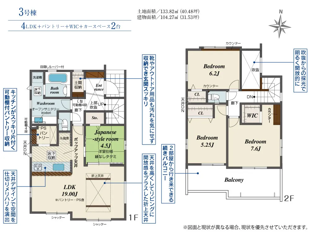 3号棟