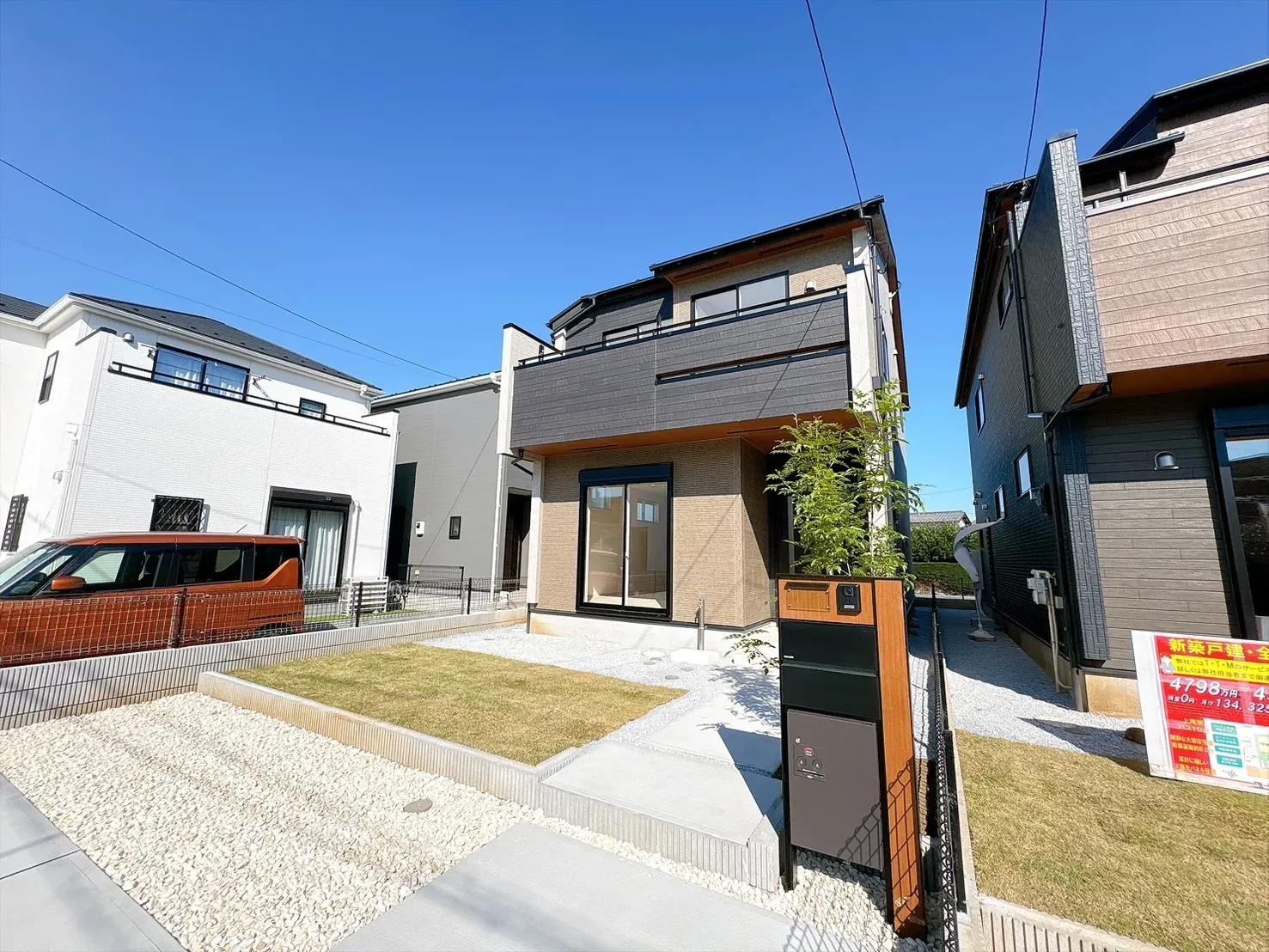 【外観写真】室内物干や対面式キッチンを備え、日々の家事動線にも配慮された住まいです。