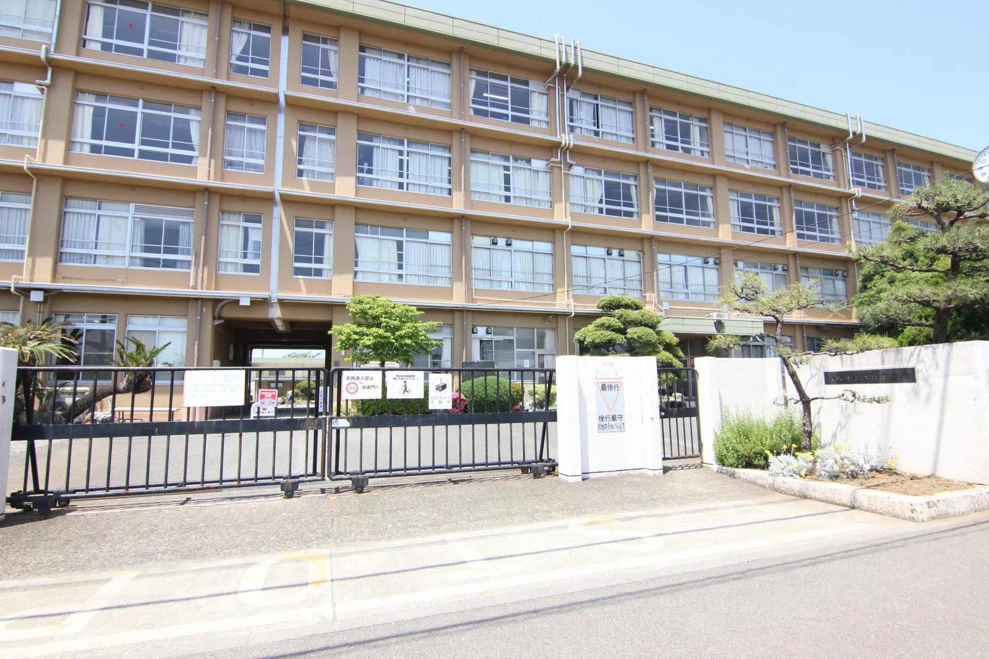 平塚市立大住中学校