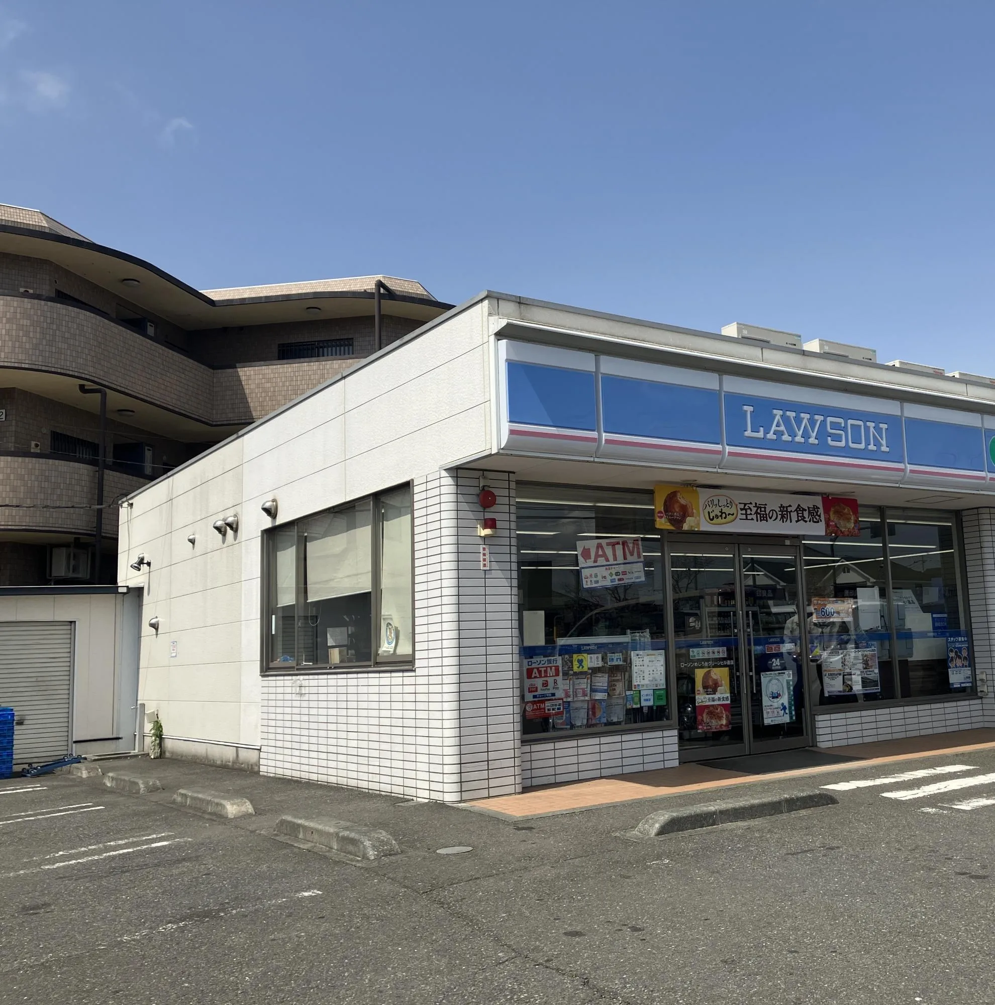 ローソンめじろ台グリーンヒル店