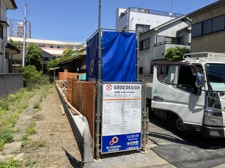 現在工事が進行中の新築物件です!これから形になっていく住まいにワクワクしますね☆