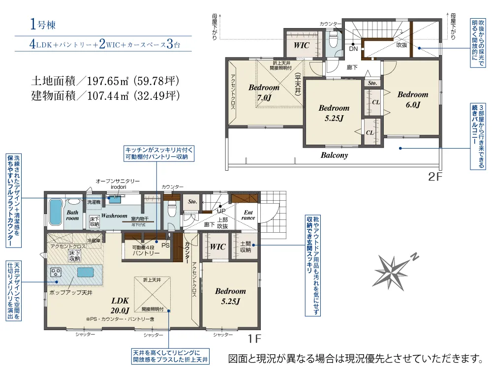 1号棟