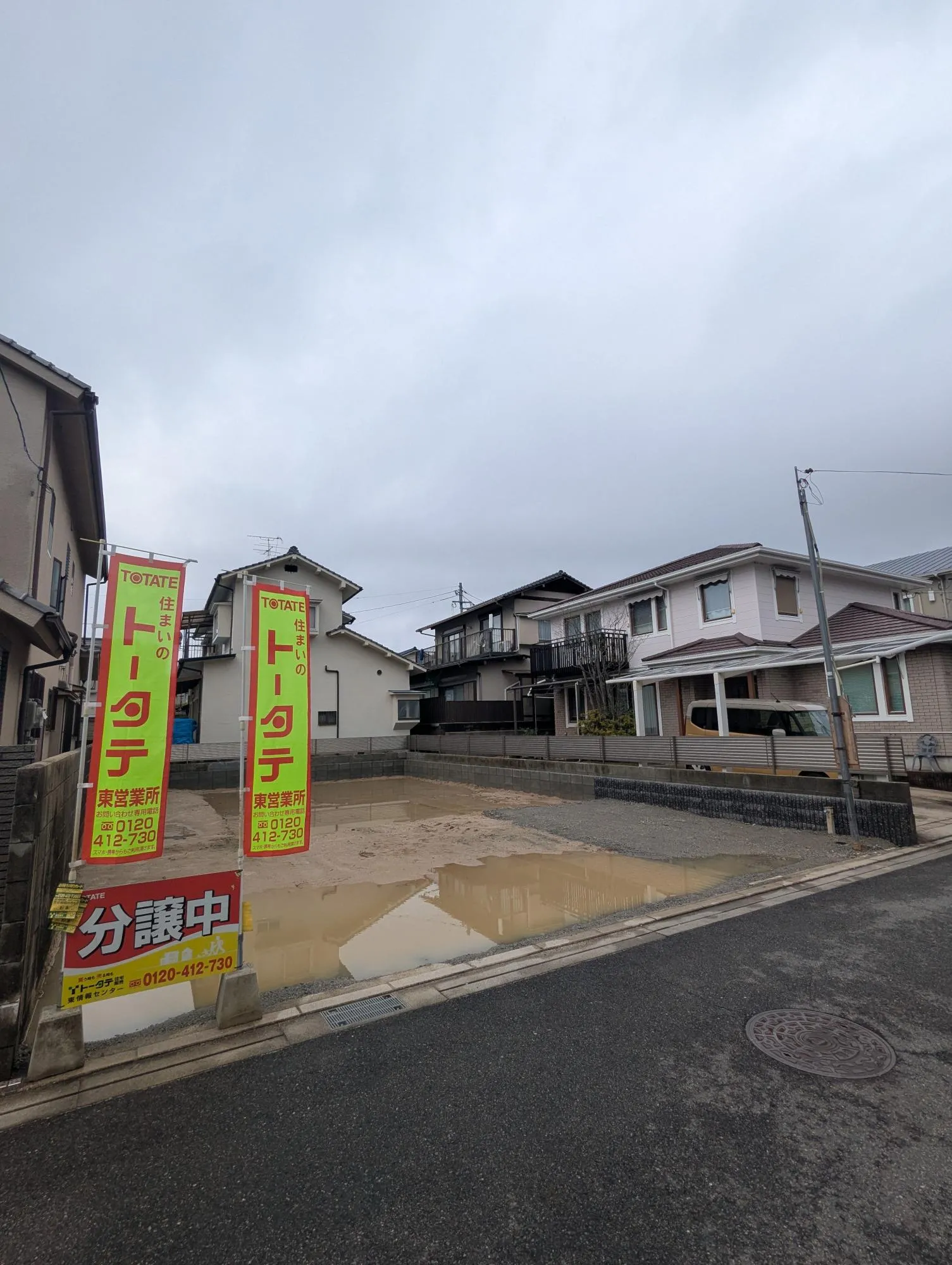 前面道路から見た宅地