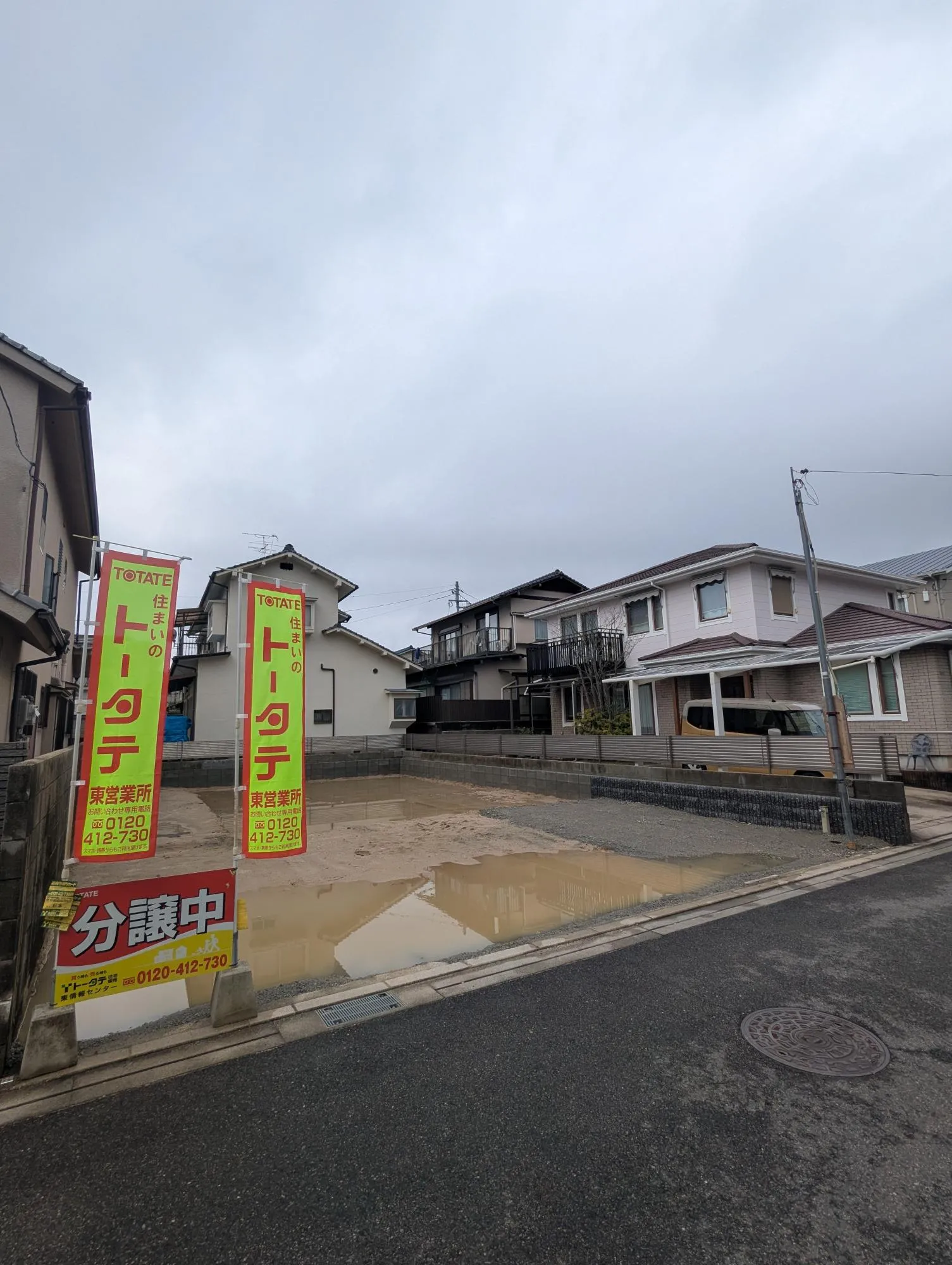 前面道路から見た宅地