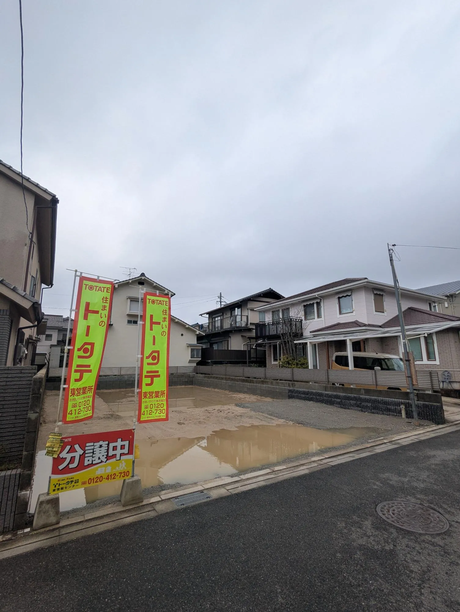 前面道路から見た宅地
