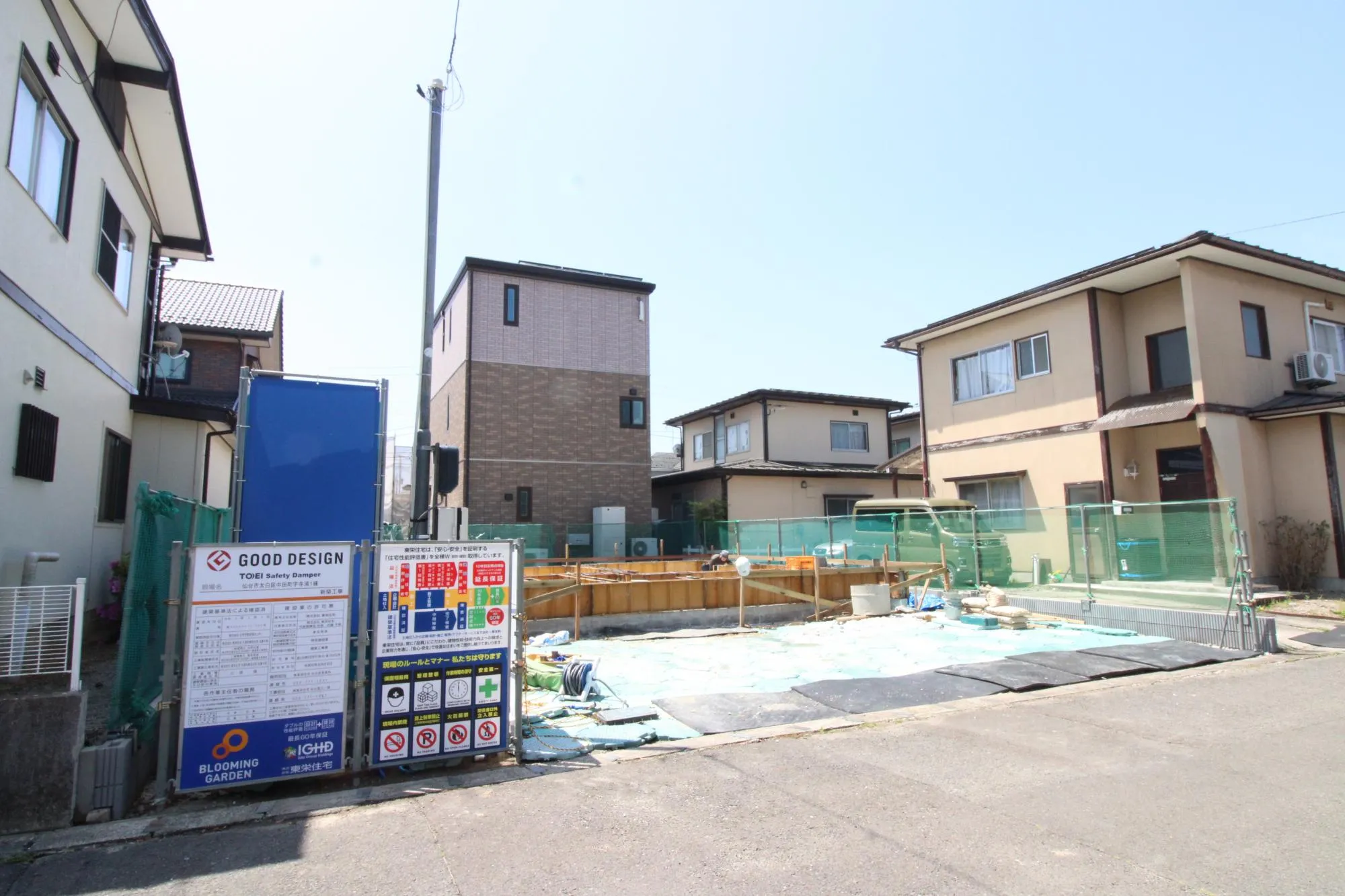 外観