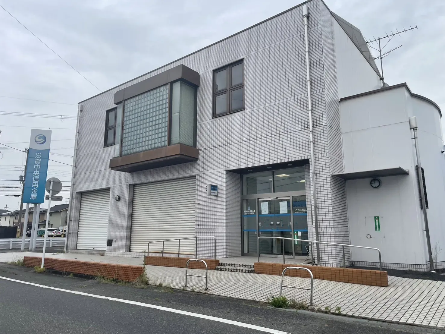 【滋賀中央信用金庫守山北出張所】