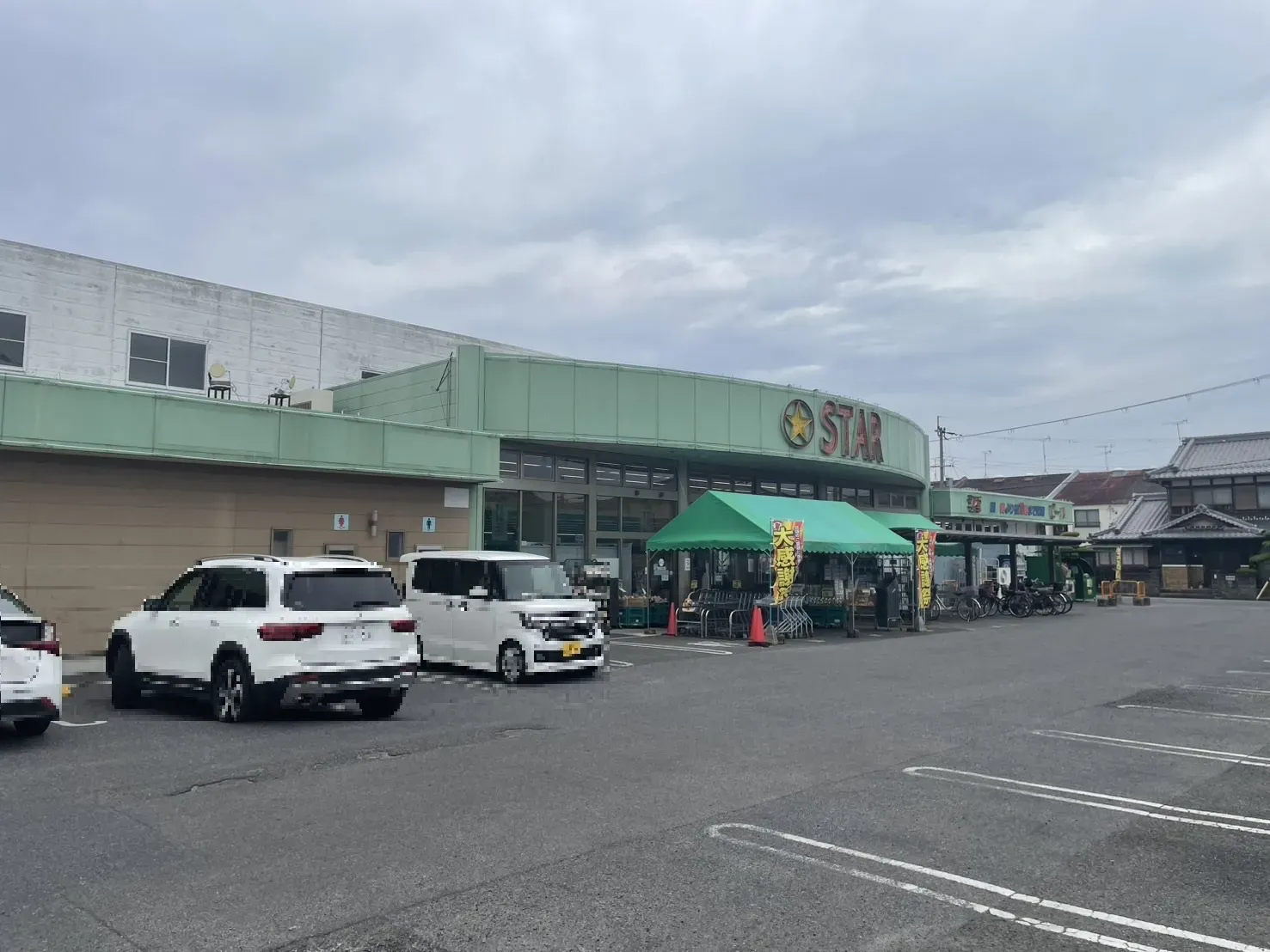 【スター守山水保店】