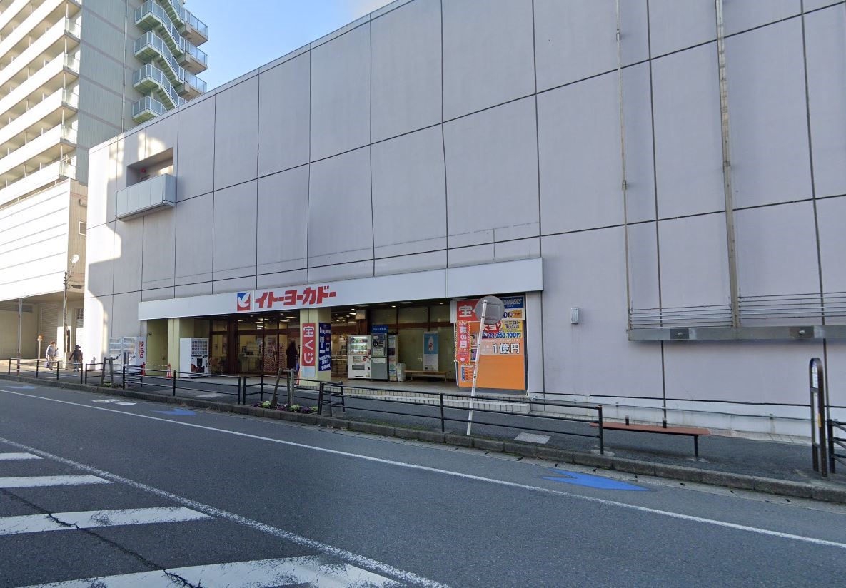 イトーヨーカドー八柱店