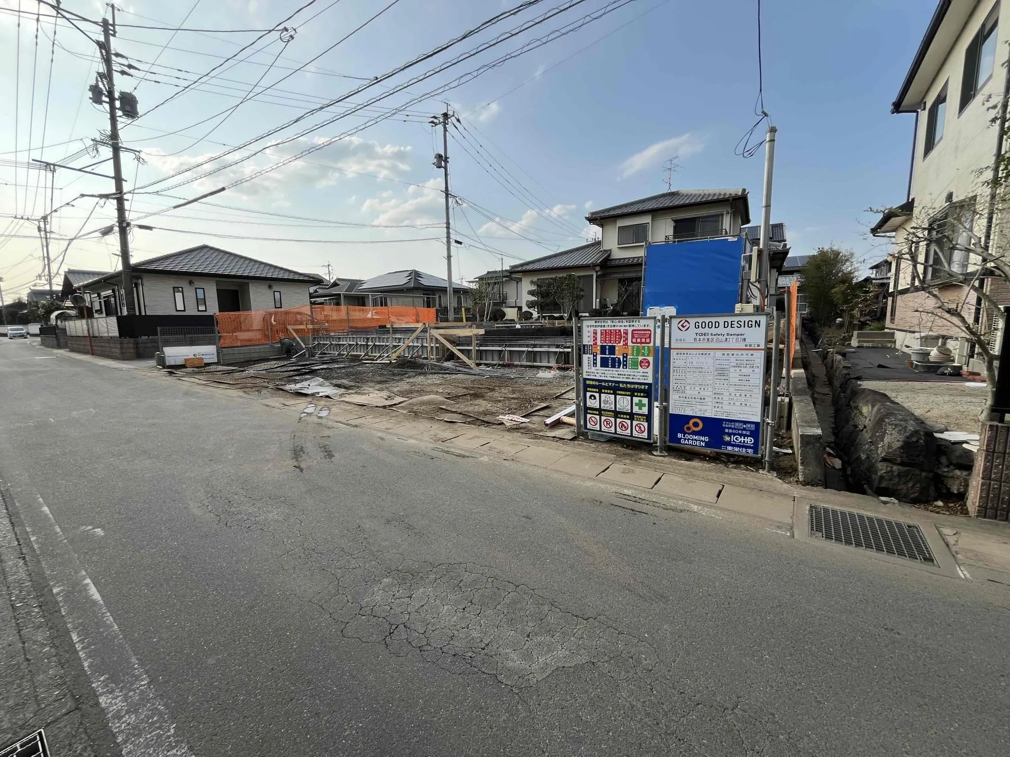 ブルーミングガーデン 熊本市東区沼山津3丁目2棟