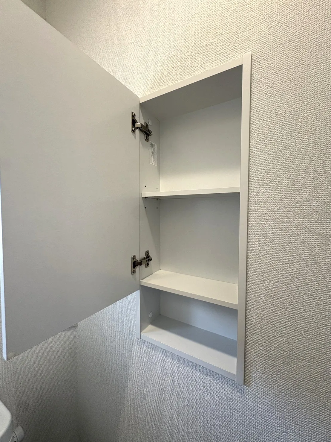 【トイレ収納】