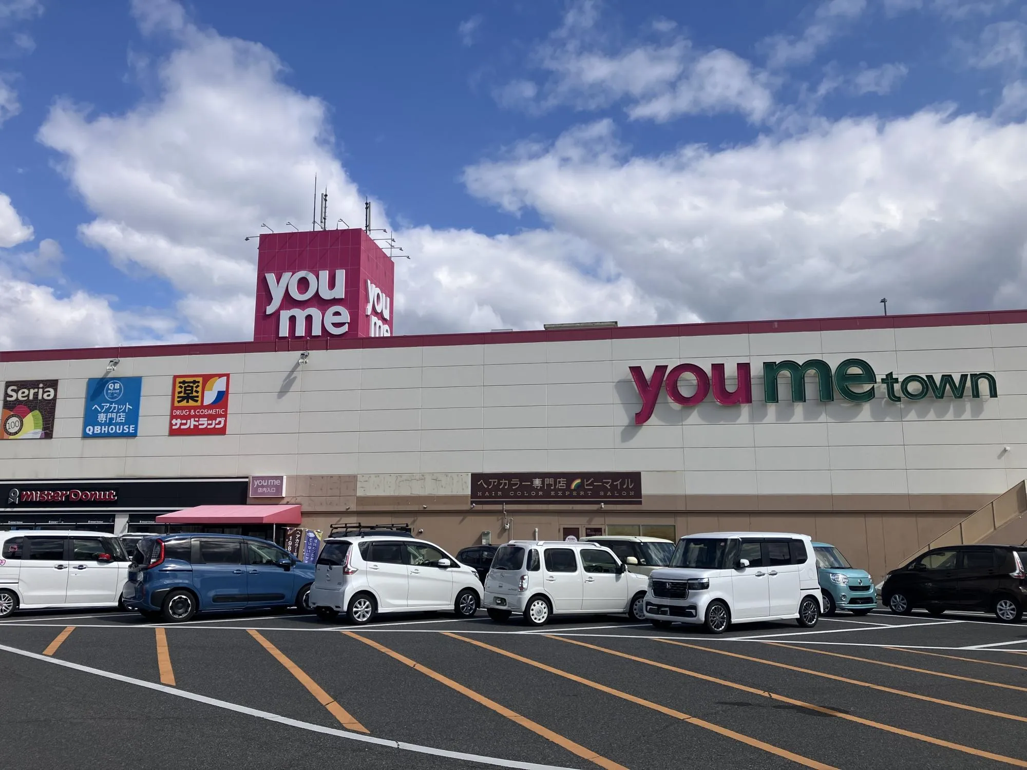 ゆめタウン平島店