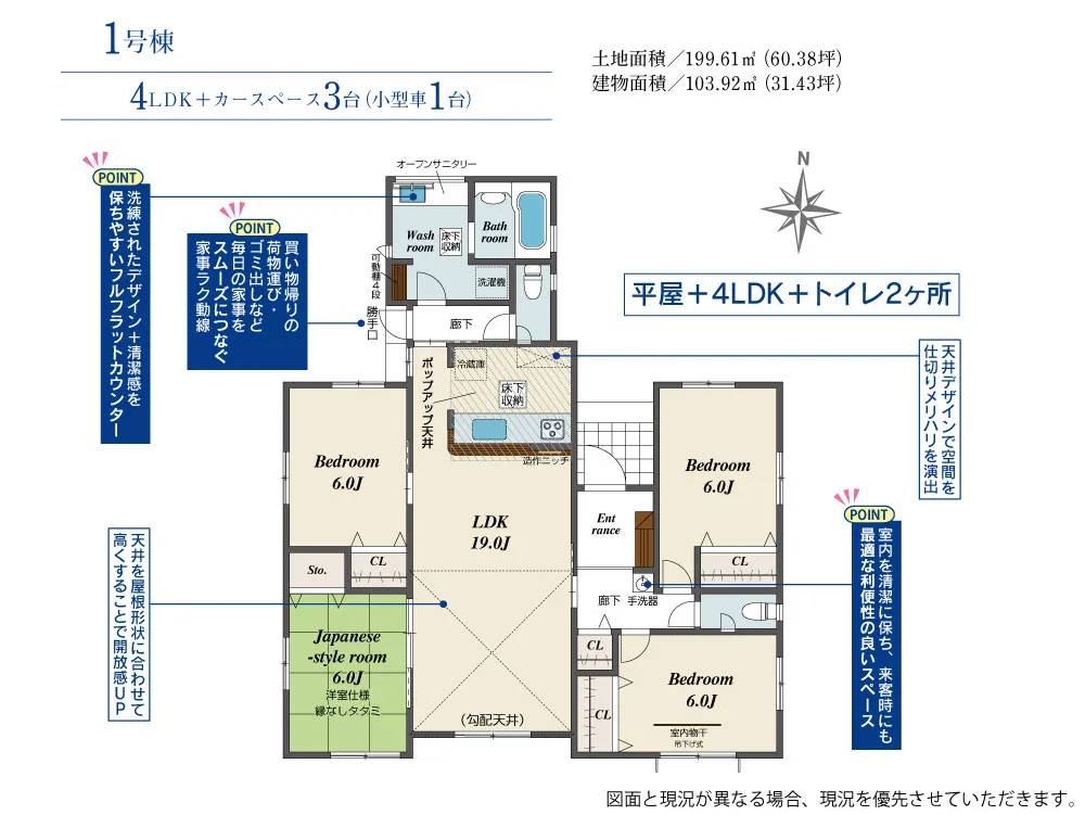 第II期1号棟