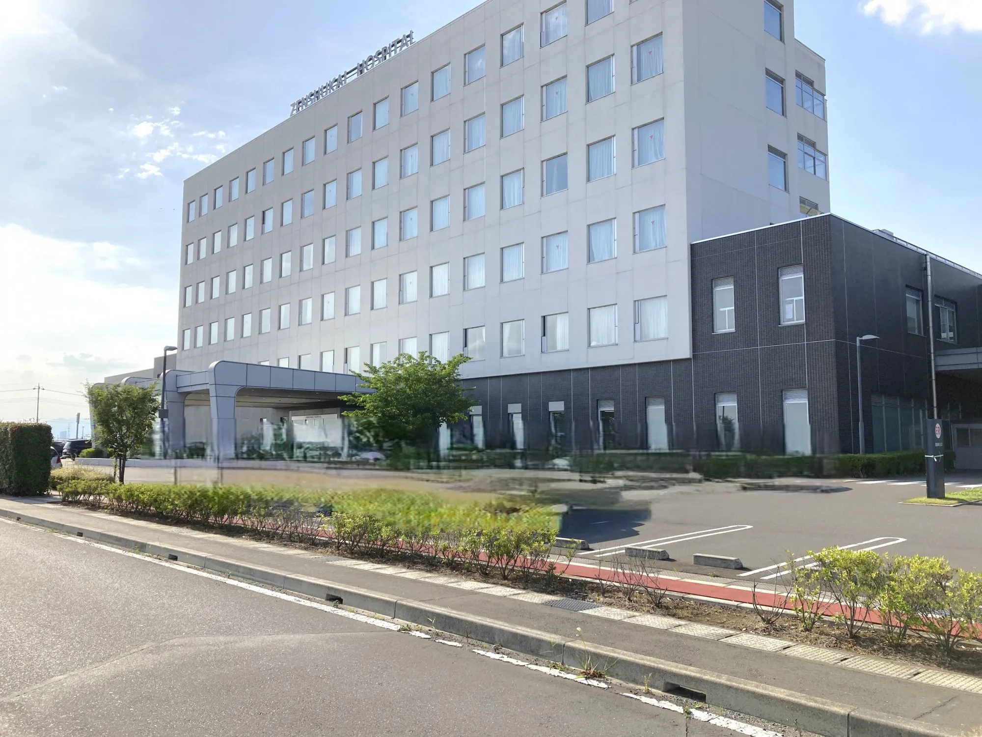 善衆会病院