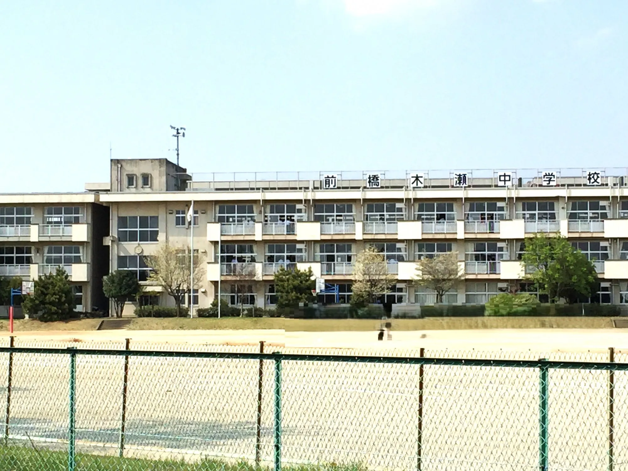木瀬中学校