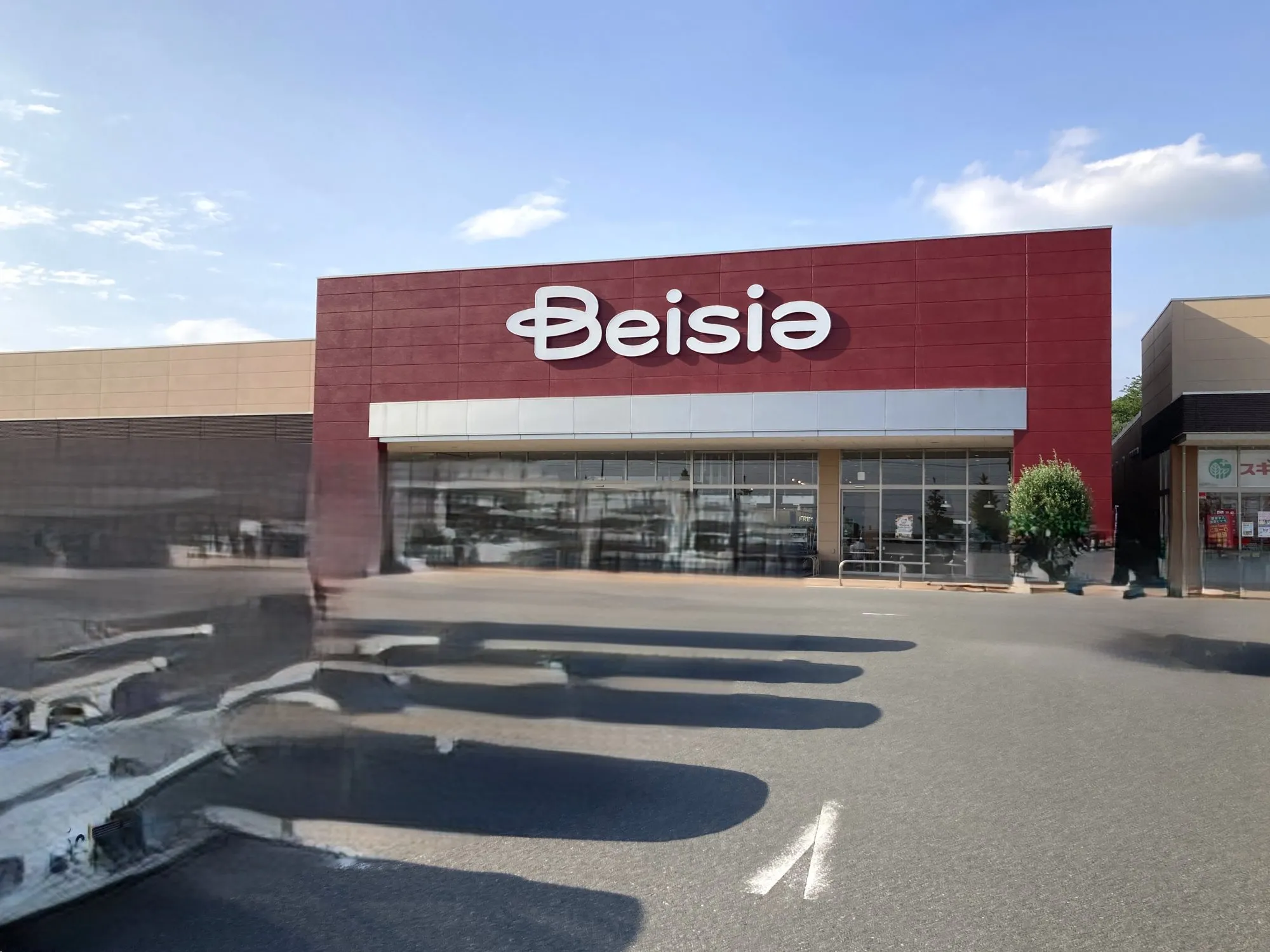 ベイシア前橋小島田店