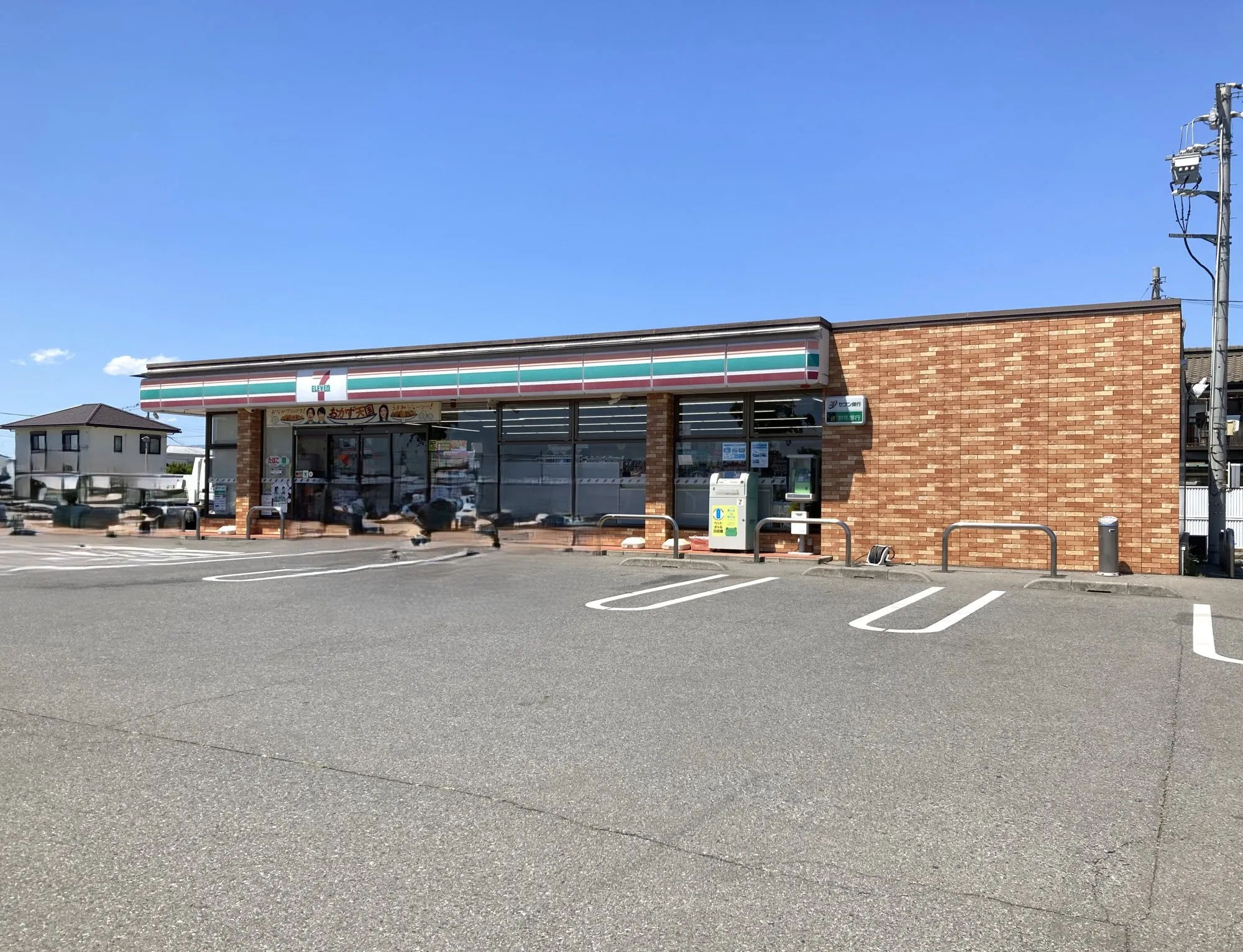 セブンイレブン前橋野中町店