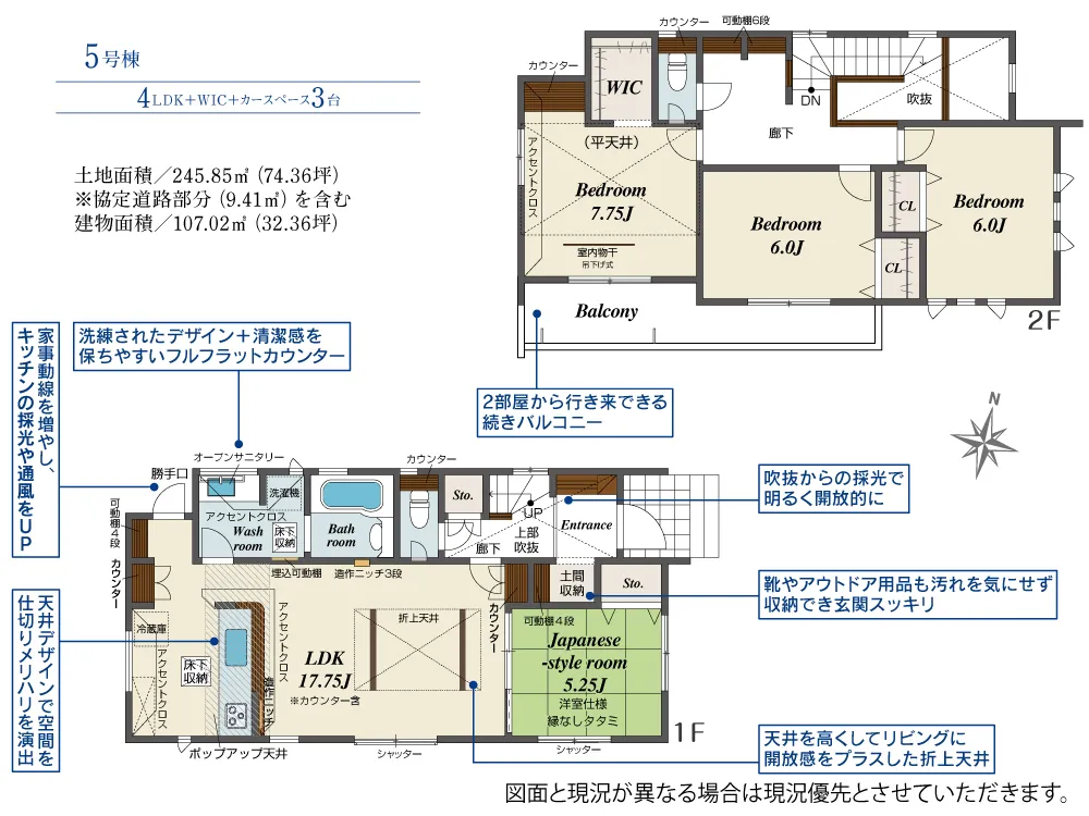 5号棟